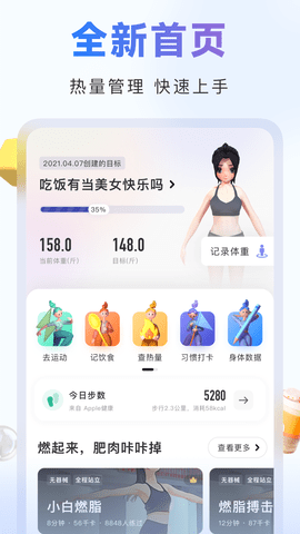 当燃(1)