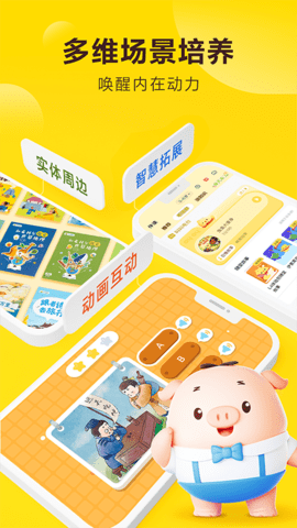 叫叫图3