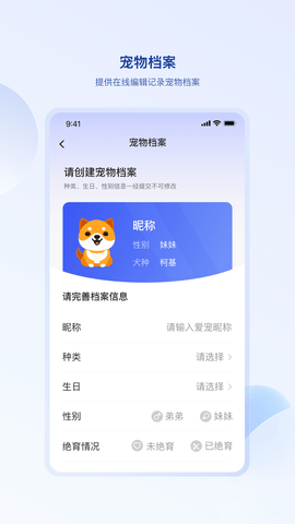 狗联网图4