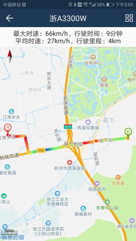 依途在线图3