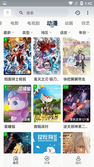 追忆影视2025(3)