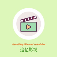追忆影视正版 V1.1