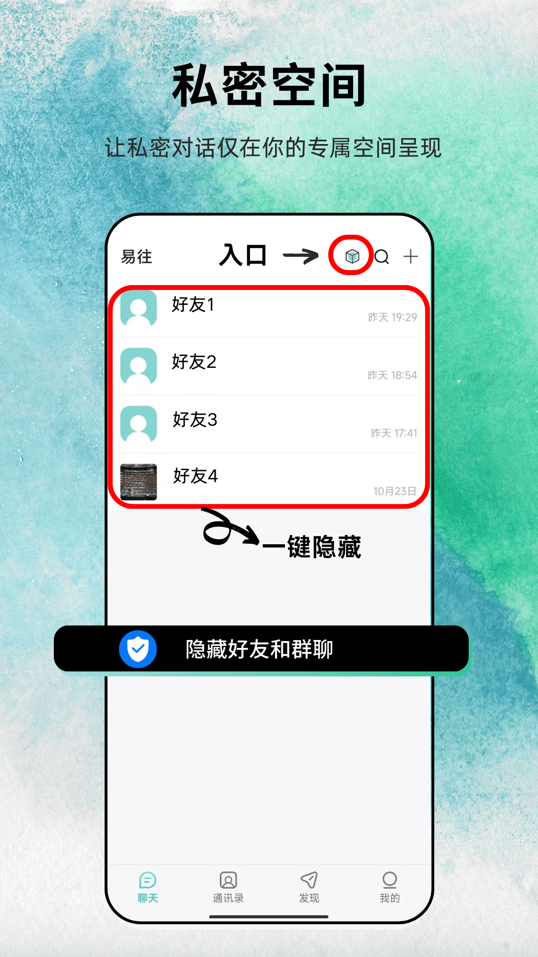 易往图5