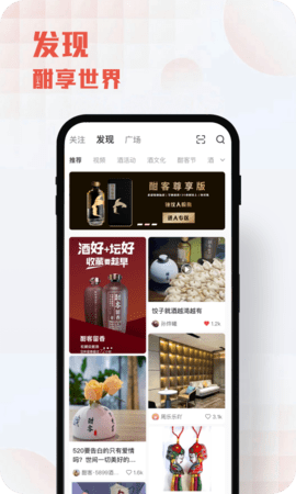 酣享图2