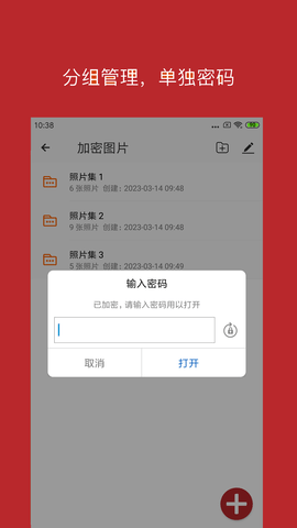 月犬云盾图3