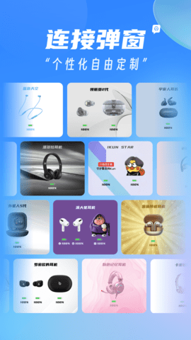 AndPods手机版图2