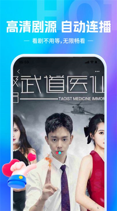 欢乐短剧图4