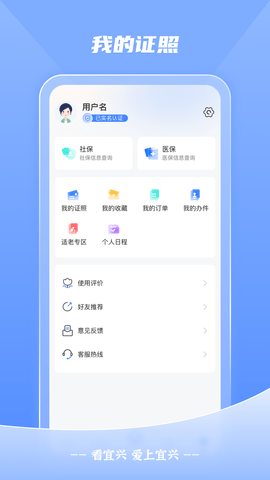 看宜兴图4