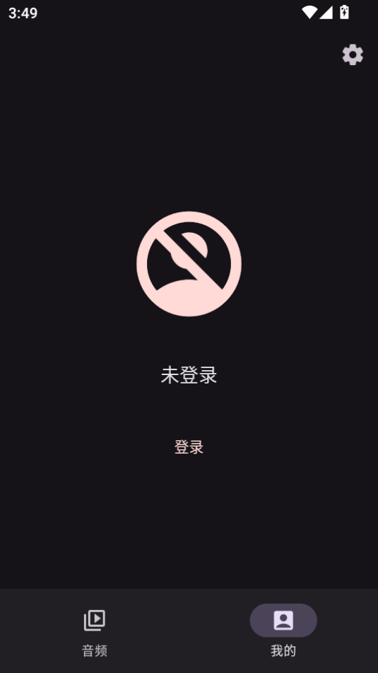 哔哩MV音乐通用版图1