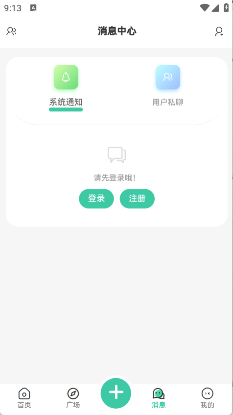nxt社区图3