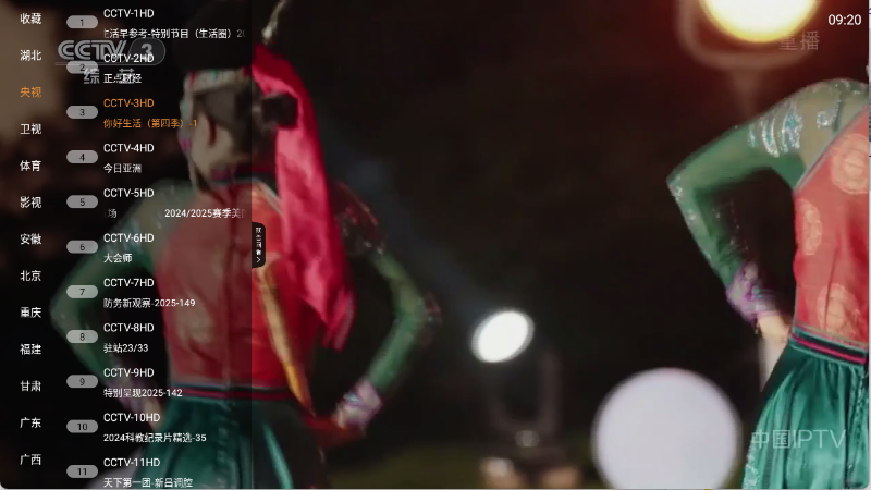 魄狼TV图2