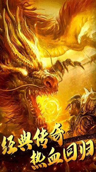 武胜
