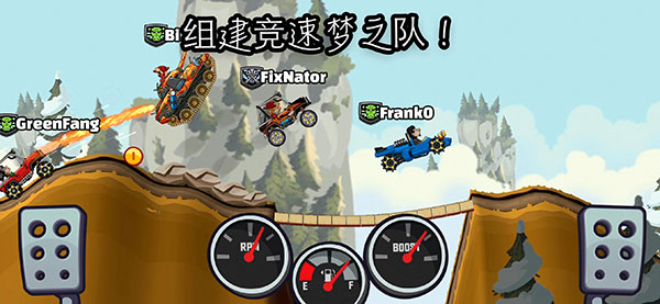 登山赛车2国际服(4)