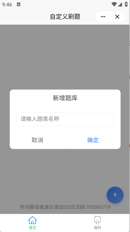 小程序集工具箱