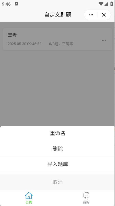 小程序集工具箱