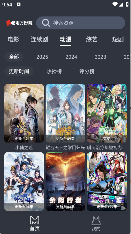 老地方图4
