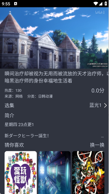 老地方图5