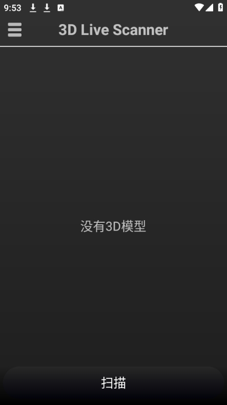 3d live scanner直装版图2