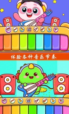 儿童钢琴模拟器-图3