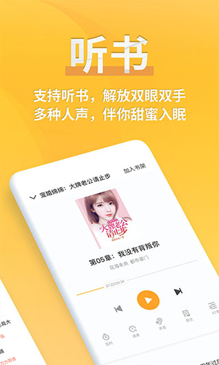 点阅读书图2
