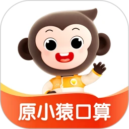 小猿口算
