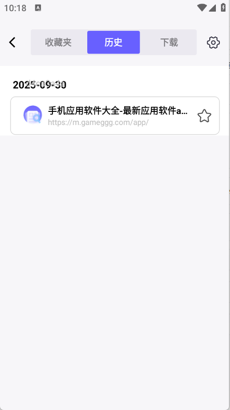 NC浏览器
