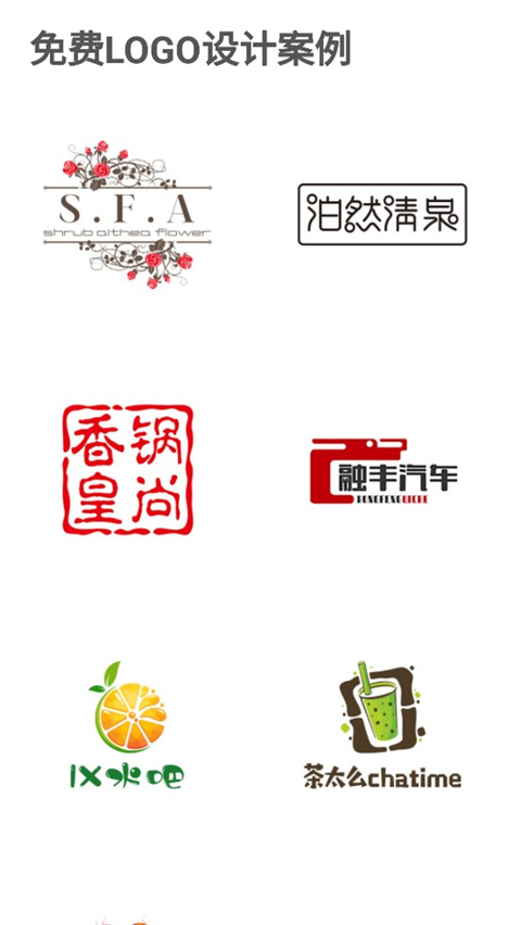 u钙网(1)