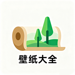 壁纸大全4k
