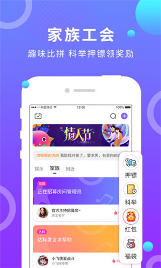 蛋蛋部落直装版图1