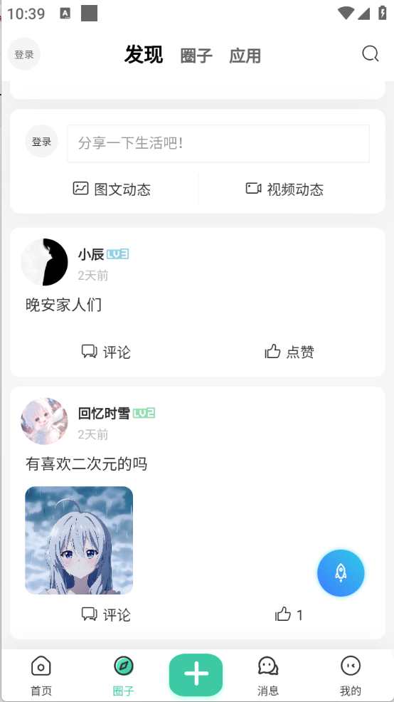 知域空间图2