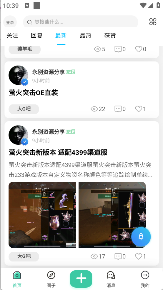 知域空间图3
