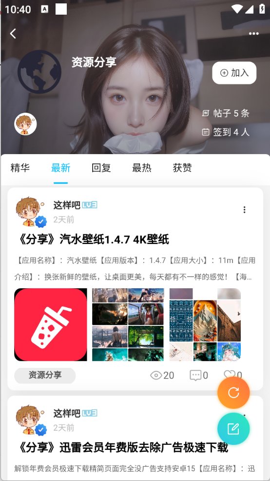 知域空间图4