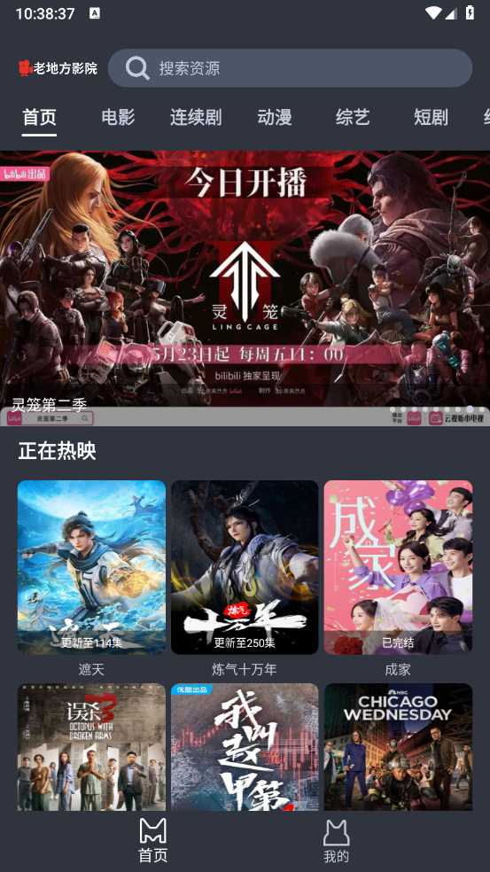老地方官方版图1