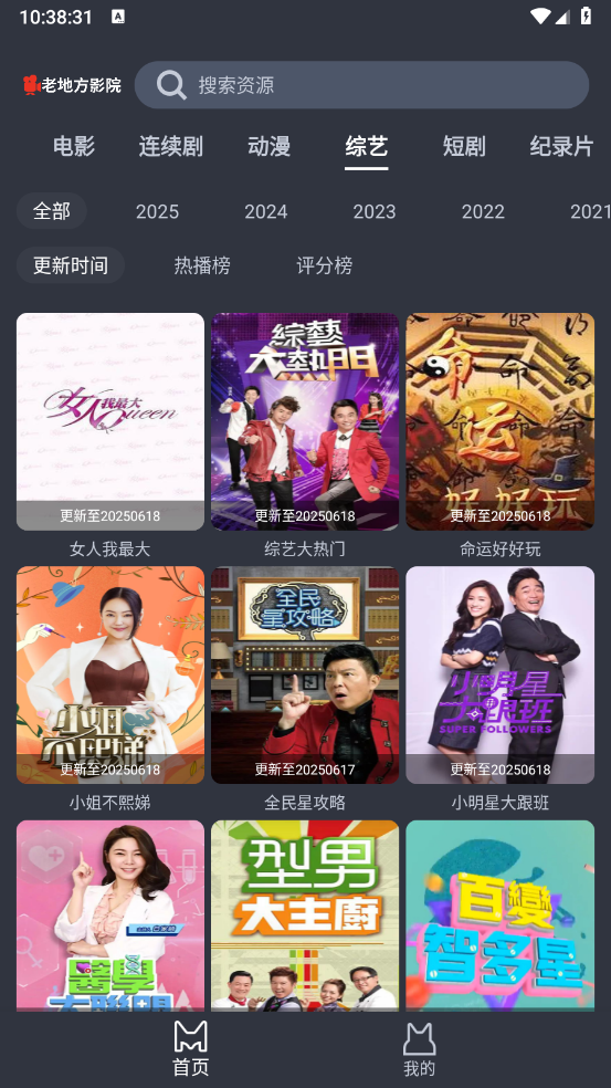 老地方官方版图3