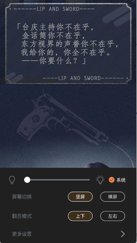 漫漫看