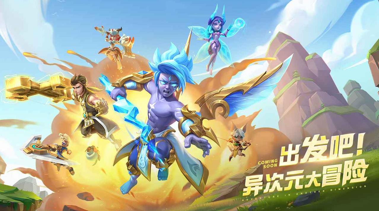 超能世界