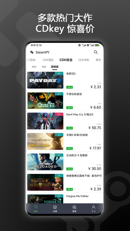 游戏截图