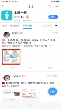 芥子空间免费原版图1