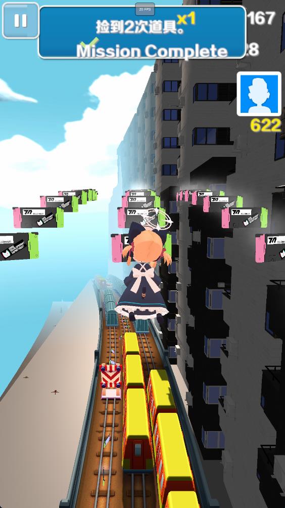 蔚蓝跑酷图4