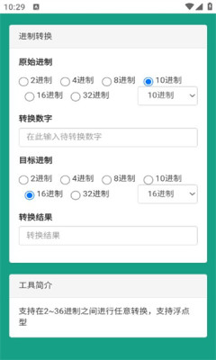 大威威盒子图3