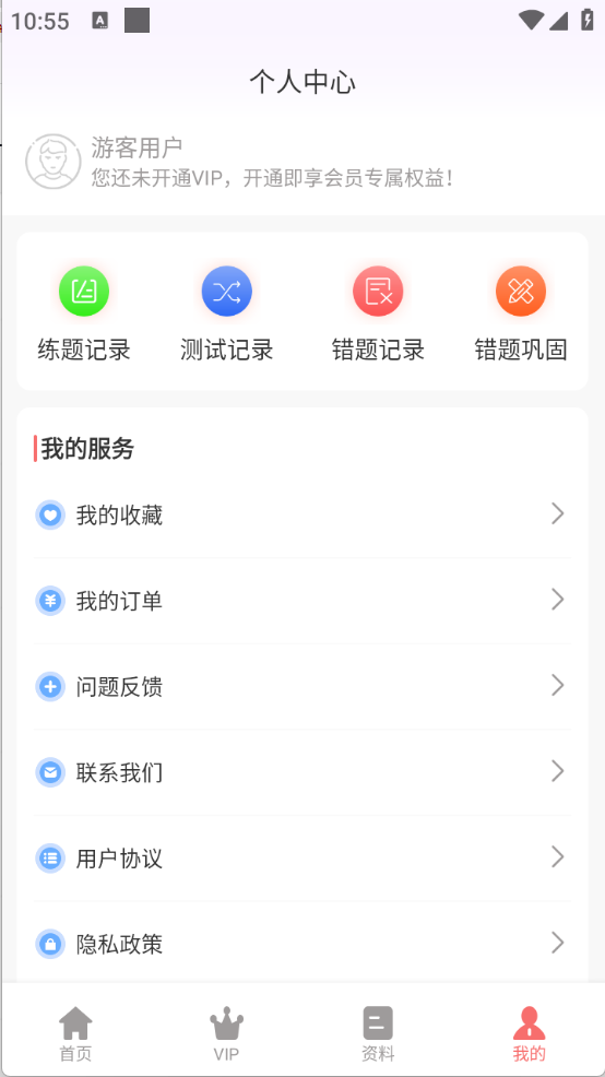 医疗救护员超题库(4)