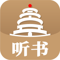 景阳阁听书