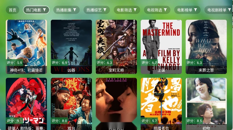 小虎TV