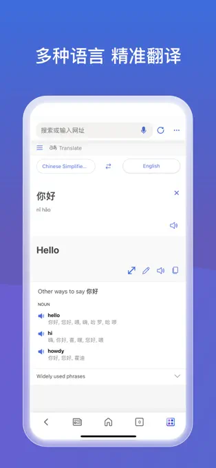 微软必应图5