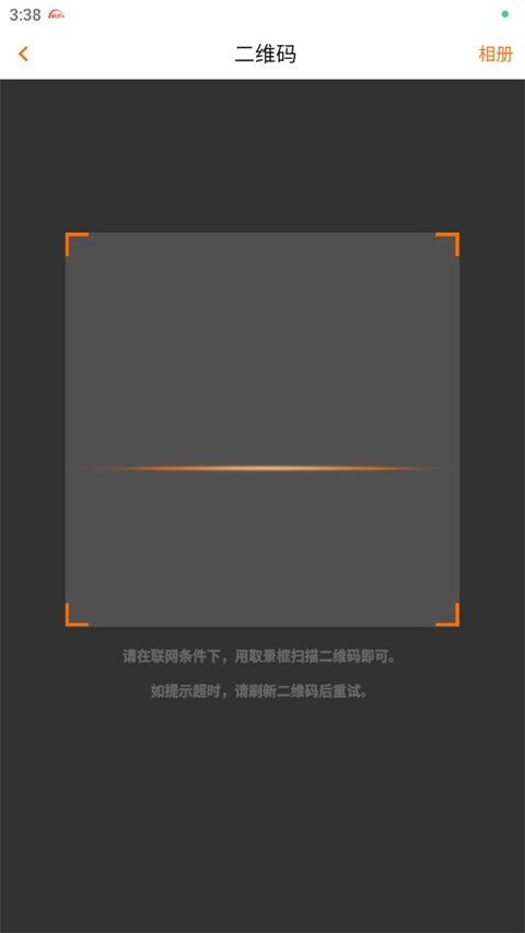 畅游+(2)