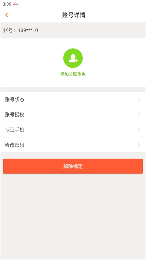 畅游+(4)