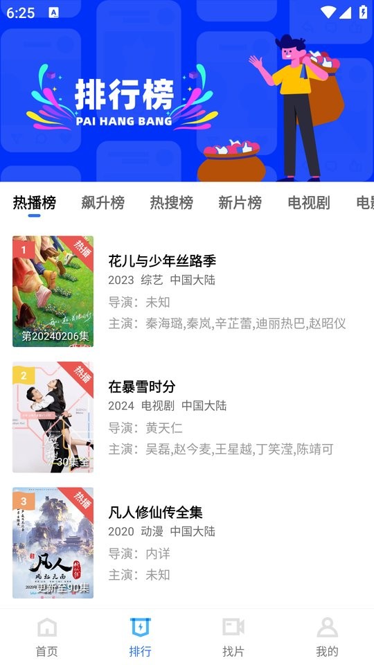 虾皮视频最新版