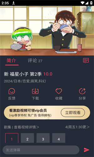 c站手机最新版图1