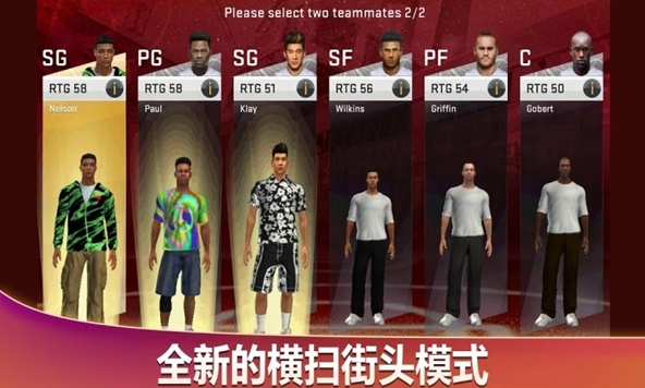 nba2k20豪华存档无限金币