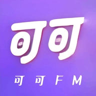 可可FM官方版